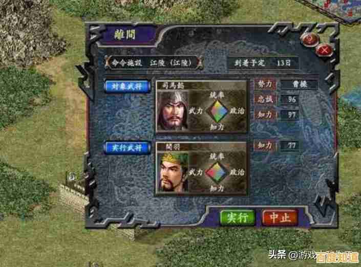 武将养成与策略激战并存?何不试试《三国志9威力加强版》 武将养成与策略激战并存?何不试试《三国志9威力加强版》