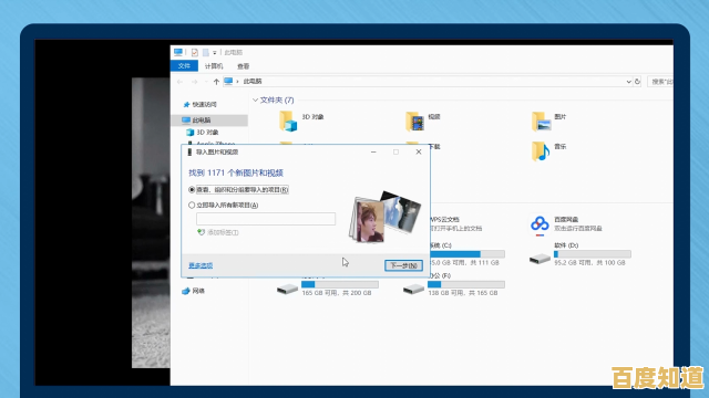 从苹果手机导出照片到电脑的操作指南：小编手把手教学