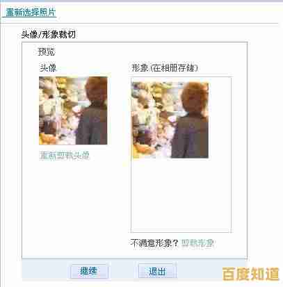 【个性头像定制服务】突破常规设计,塑造独特网络形象,尽显你的非凡品味! 【个性头像定制服务】突破常规设计,塑造独特网络形象,尽显你的非凡品味!