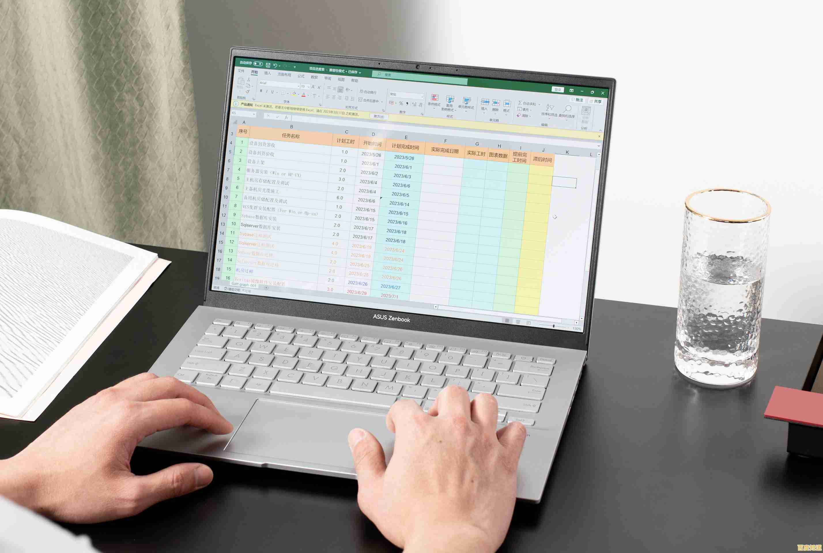 2023年高性价比笔记本电脑选购指南：热门机型全面推荐