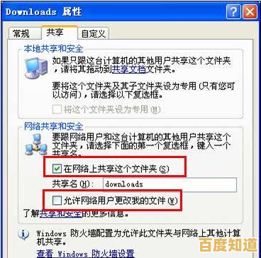 微信登录状态下腾讯会员家庭共享权限设置详解 微信登录状态下腾讯会员家庭共享权限设置详解