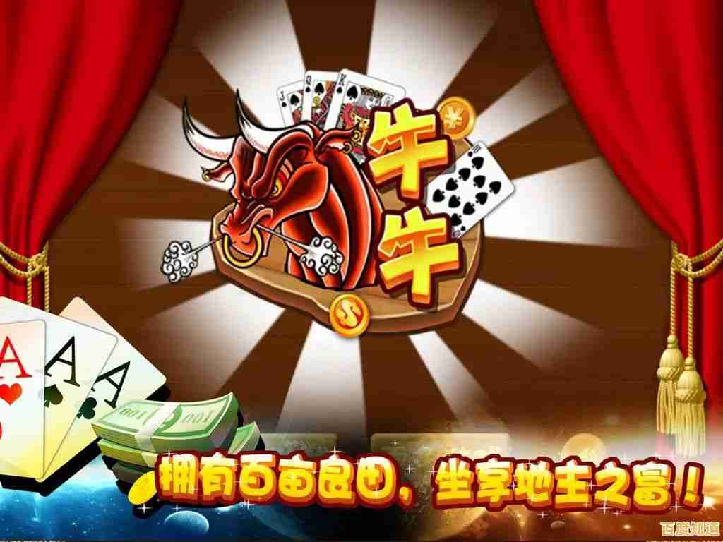斗牛牌局邀你激战，挑战牛牛高手展现精湛牌技！