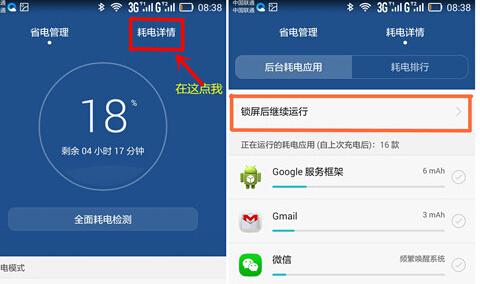 华为运动健康手环:实时监测身体指标,让健康管理更科学高效 华为运动健康手环:实时监测身体指标,让健康管理更科学高效