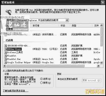掌握Excel身份证号码格式设置技巧，避免显示错误