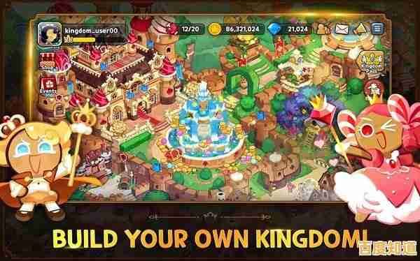 想体验全球同服的奇幻冒险?CookieRun:Kingdom》姜饼人王国国际服等你来战! 想体验全球同服的奇幻冒险?CookieRun:Kingdom》姜饼人王国国际服等你来战!