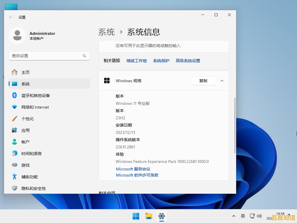遇到Win11安装失败别慌张，实用修复方案全面解析