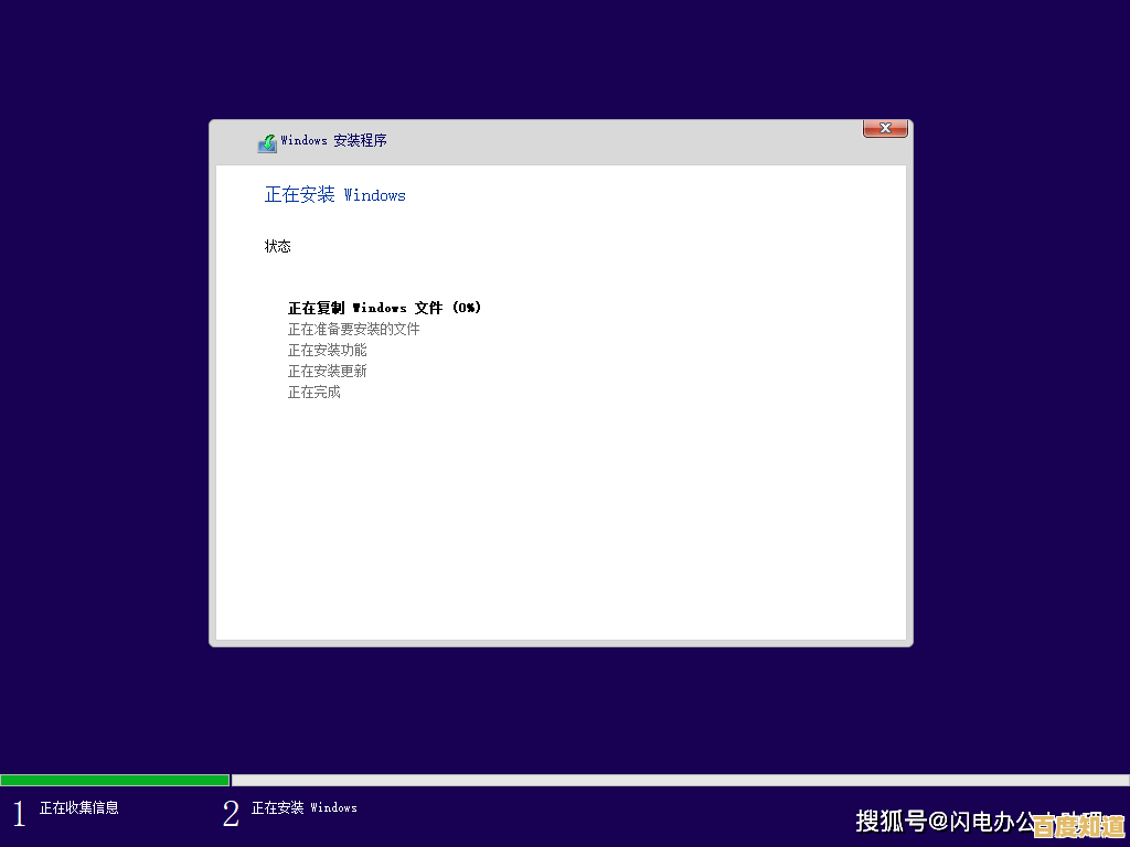 手把手教学:从零开始安装Win11,让电脑重装变得简单高效 手把手教学:从零开始安装Win11,让电脑重装变得简单高效