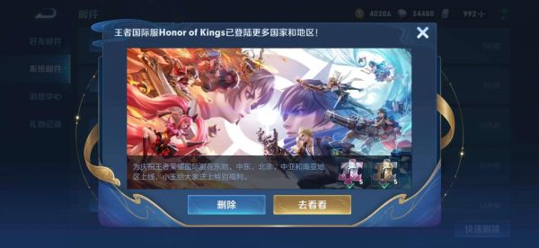 5V5对决还能和全球玩家同台?国际服王者荣耀Honor of Kings你不想试试吗? 5V5对决还能和全球玩家同台?国际服王者荣耀Honor of Kings你不想试试吗?