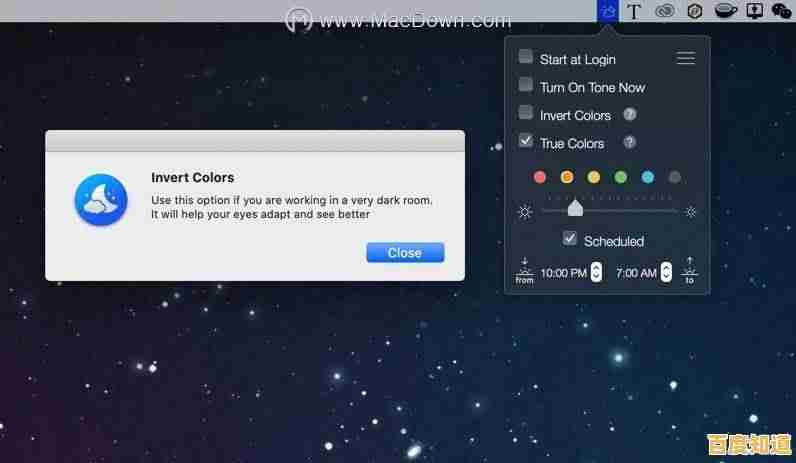 电脑屏保:守护双眼健康,延长显示屏使用寿命的智能选择 电脑屏保:守护双眼健康,延长显示屏使用寿命的智能选择