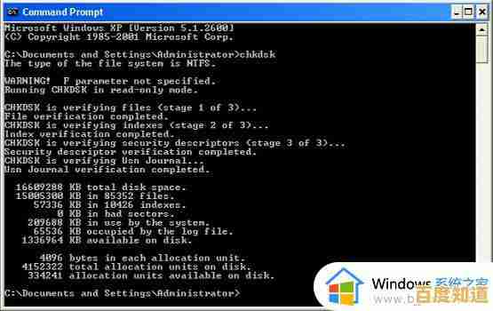 电脑蓝屏代码0x000000ED的详细修复步骤与解决方案 电脑蓝屏代码0x000000ED的详细修复步骤与解决方案