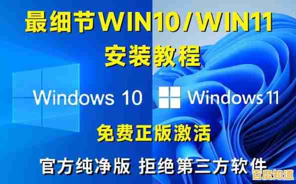 使用迅雷快速下载Win11完整教程：安全安装最新微软操作系统