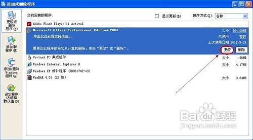 如何在Windows 11系统中自定义任务栏合并行为