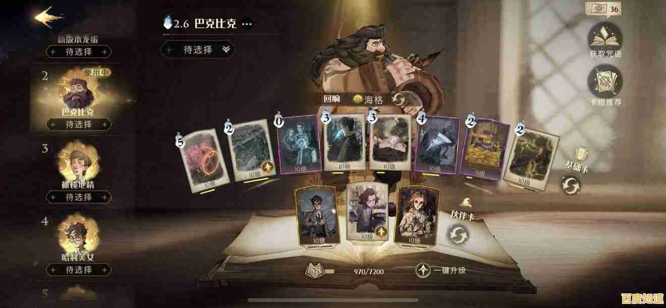 还在犹豫什么？哈利波特魔法觉醒安卓版等你来挑战！