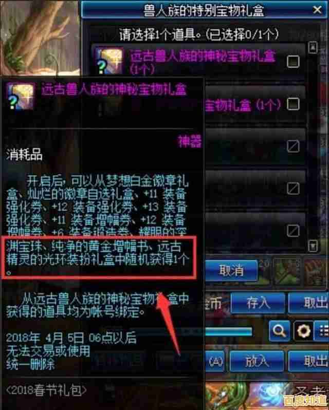 厌倦了语言障碍？逆水寒台服》繁中版本难道不是外服玩家的首选？