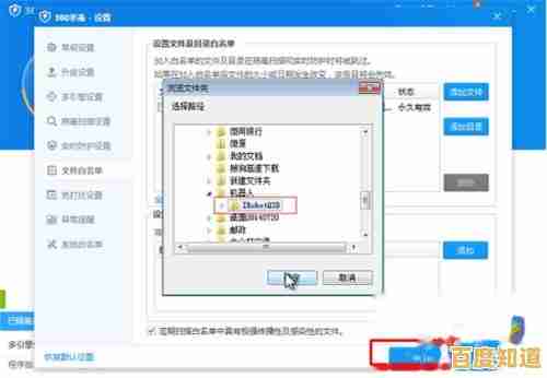 详解Windows 11系统80端口的开启方法及常见问题解决方案 详解Windows 11系统80端口的开启方法及常见问题解决方案