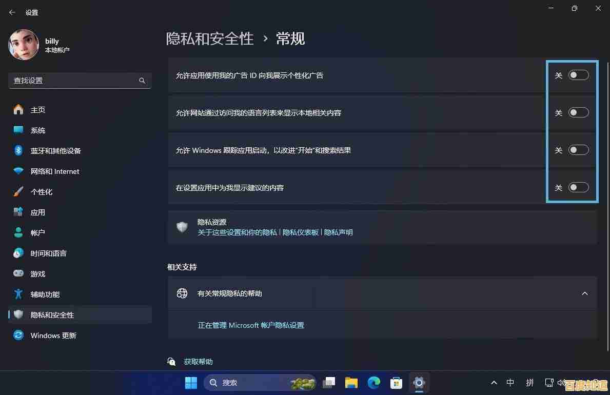 Win11唤醒密码设置指南:守护个人隐私与数据安全的关键步骤 Win11唤醒密码设置指南:守护个人隐私与数据安全的关键步骤