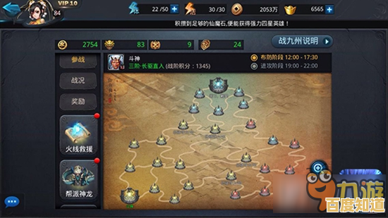 乱斗西游2小七版百变英雄任你选，面对不同BOSS还敢只用一套阵容？