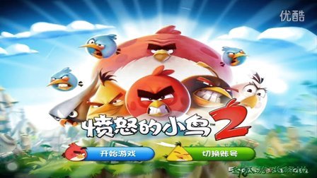 如何用Q萌小鸟击败敌人?愤怒的小鸟旧版告诉你答案! 如何用Q萌小鸟击败敌人?愤怒的小鸟旧版告诉你答案!