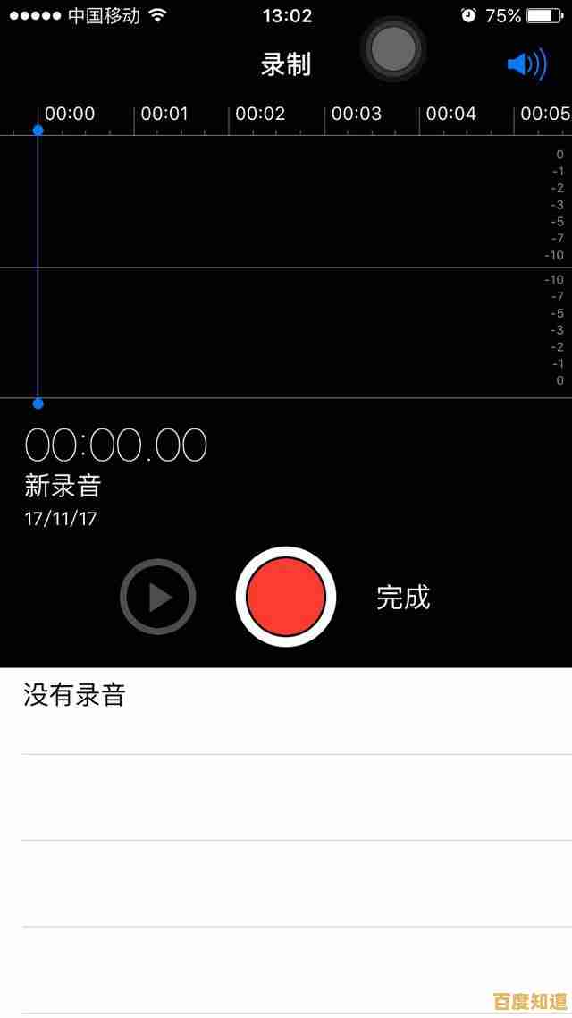 苹果手机录屏功能操作指南:一步步教你轻松掌握 苹果手机录屏功能操作指南:一步步教你轻松掌握
