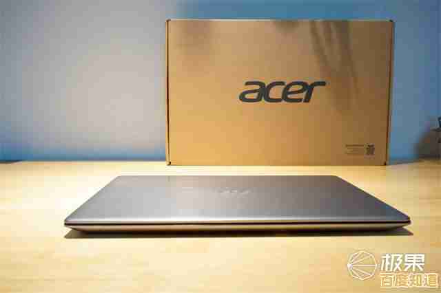 宏碁高性能轻薄笔记本，为高效办公注入强劲动力与便携体验