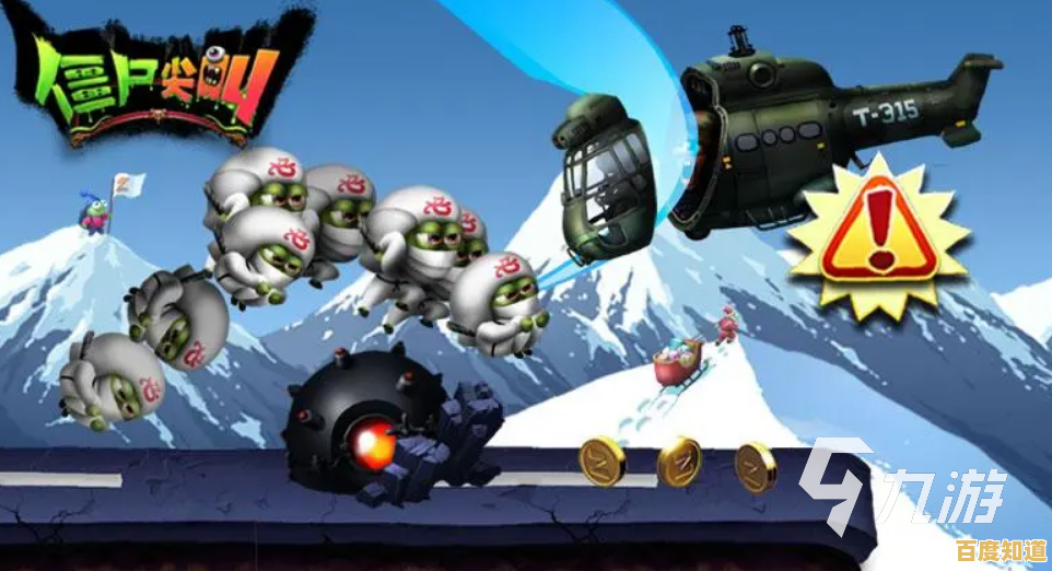 还在找刺激跑酷游戏?僵尸尖叫正版》让你化身僵尸军团突破极限! 还在找刺激跑酷游戏?僵尸尖叫正版》让你化身僵尸军团突破极限!