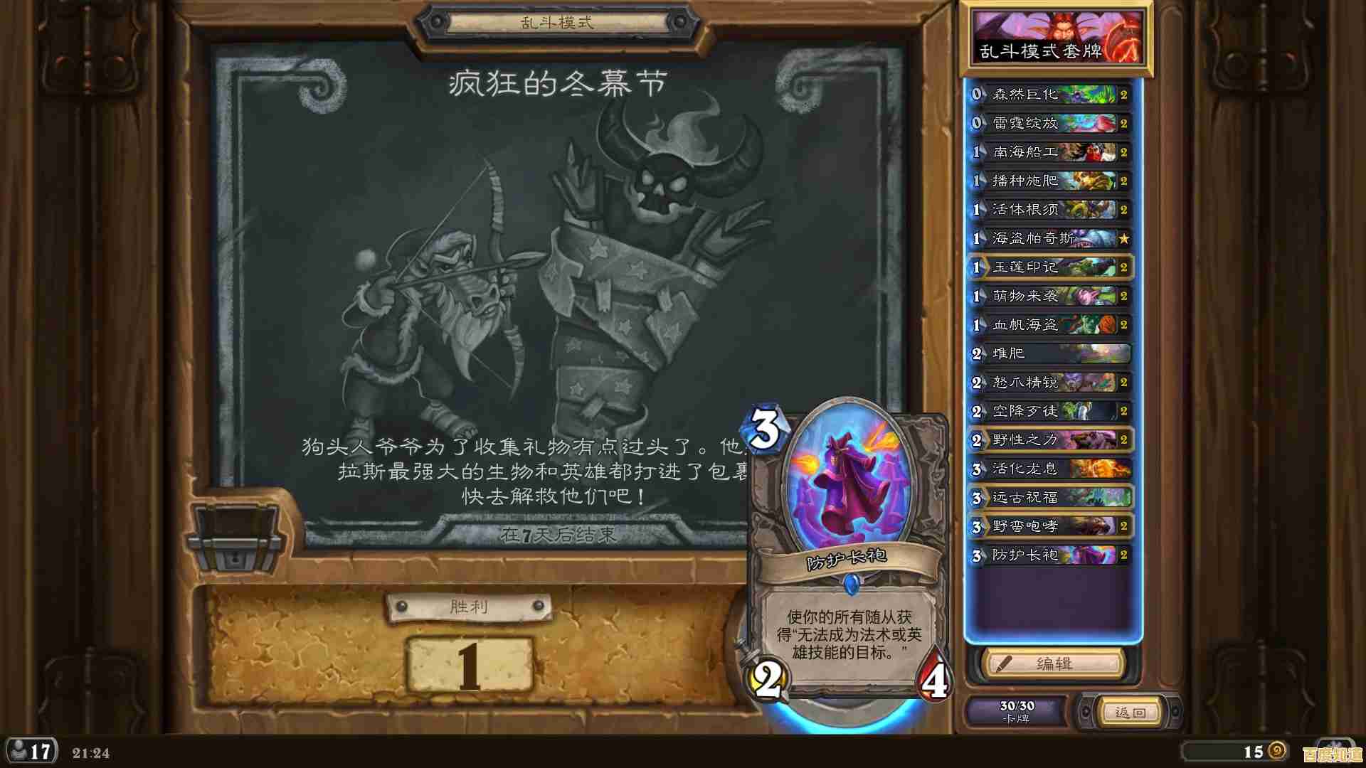 想体验无限资源与全解锁英雄？荒野乱斗魔改版宇宙服满足你的所有幻想！