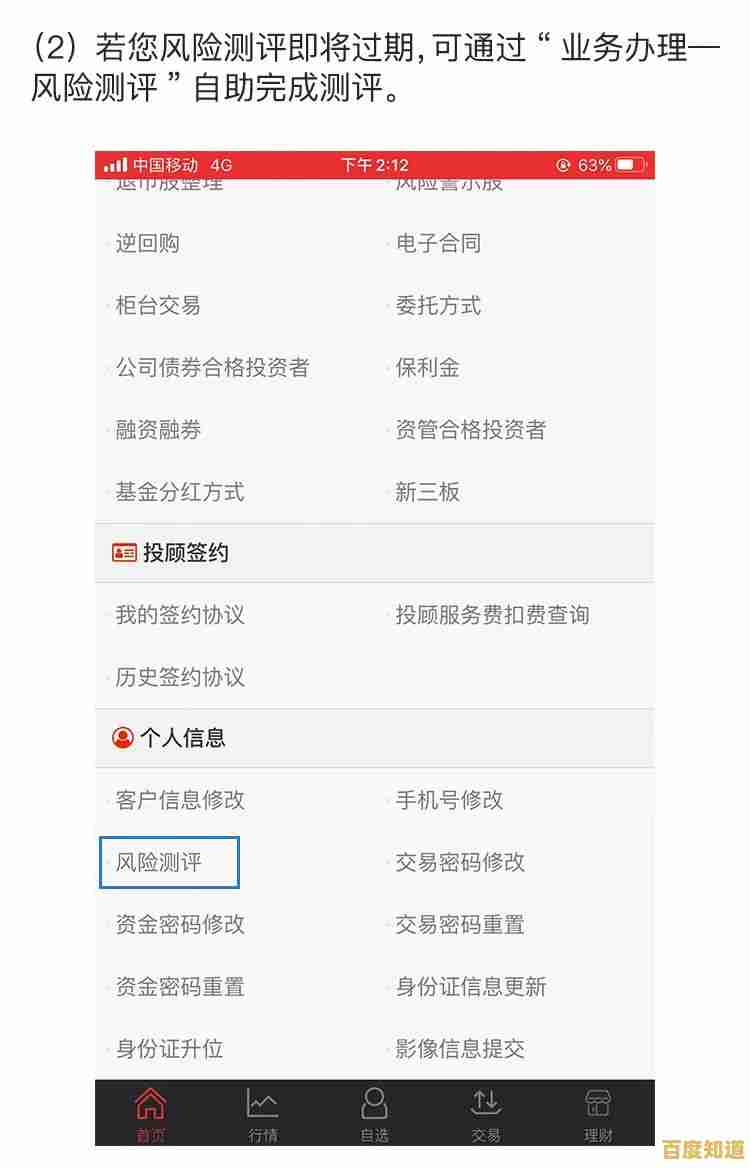 强化电脑防护：从创建高强度密码到启用安全启动的全方位指南