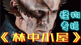 收集奶昔、躲避怪物，鬼天3》的恐怖冒险你敢挑战吗？