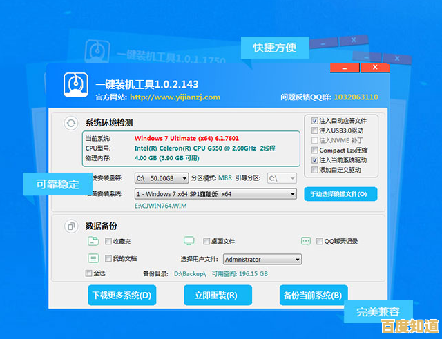 探索装机吧官网工具：详细下载与操作教程全解析