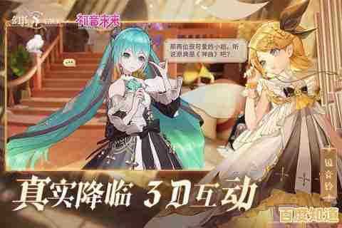 想体验二次元与西方玄幻的完美结合？爱琳诗篇初音未来联动》不正是你的最佳选择？