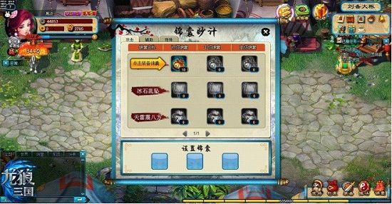 厌倦了传统玩法？三国的后裔（花样三国）的独特世界观和快节奏技能释放不来试试吗？