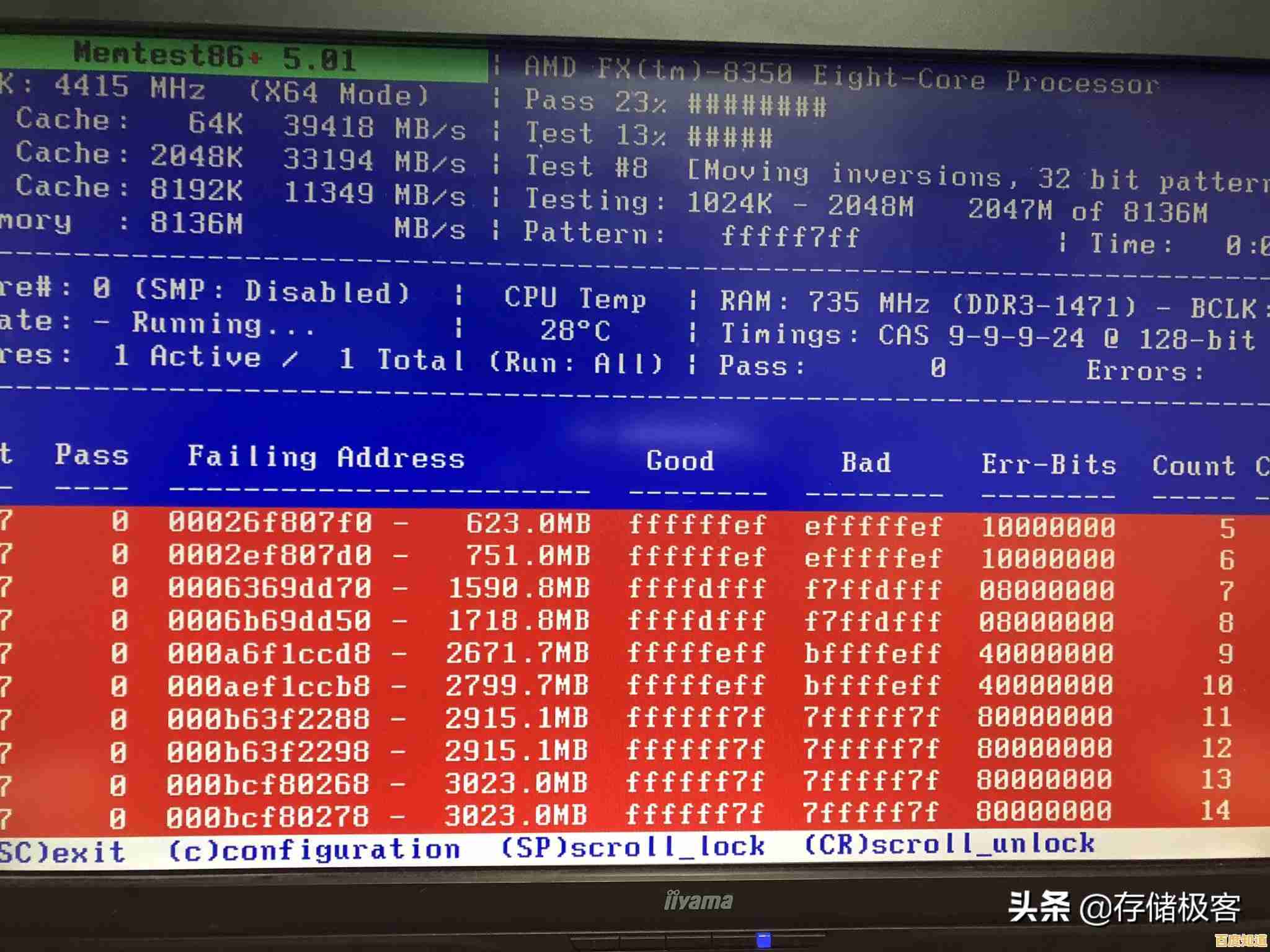 详解Memtest正确操作流程，快速诊断内存问题不再难