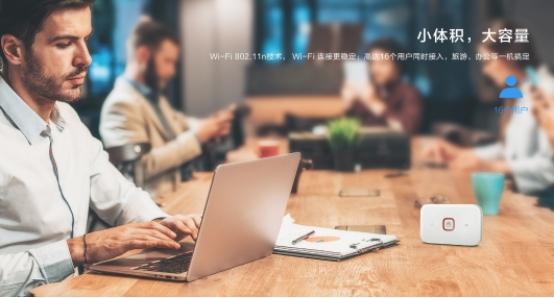 畅享无线自由:随身WiFi操作指南与实用技巧大揭秘 畅享无线自由:随身WiFi操作指南与实用技巧大揭秘