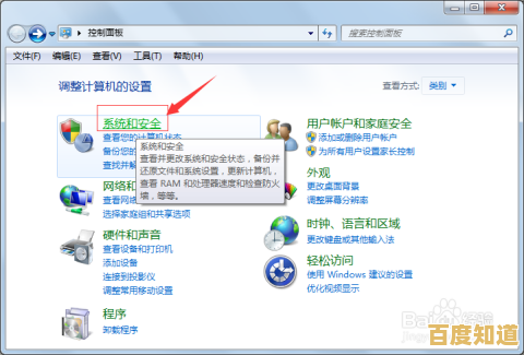 揭秘电脑运行缓慢的根源，这些实用技巧助你快速优化系统！