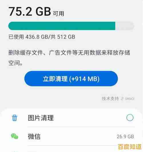 探索电脑内存在提升运算速度中的关键作用与配置技巧