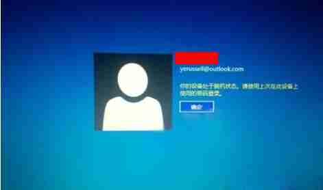 解除设备脱机状态的有效操作指南