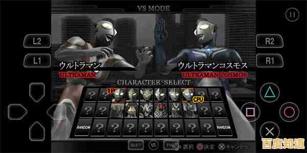 为何《奥特曼格斗进化重生中文版》能成为奥特曼迷的首选格斗游戏? 为何《奥特曼格斗进化重生中文版》能成为奥特曼迷的首选格斗游戏?