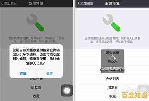 微信聊天记录恢复方法详细步骤与实用技巧分享