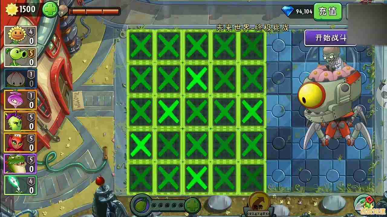 想体验闪电草与火爆辣椒的威力？快来试试植物大战僵尸2英文版吧！