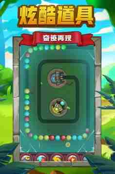 祖玛冒险之旅：锻炼你的策略思维，成就游戏大师梦想！