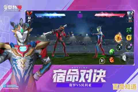 《奥特曼传奇英雄最新版》想体验最炫酷的奥特曼格斗吗? 《奥特曼传奇英雄最新版》想体验最炫酷的奥特曼格斗吗?