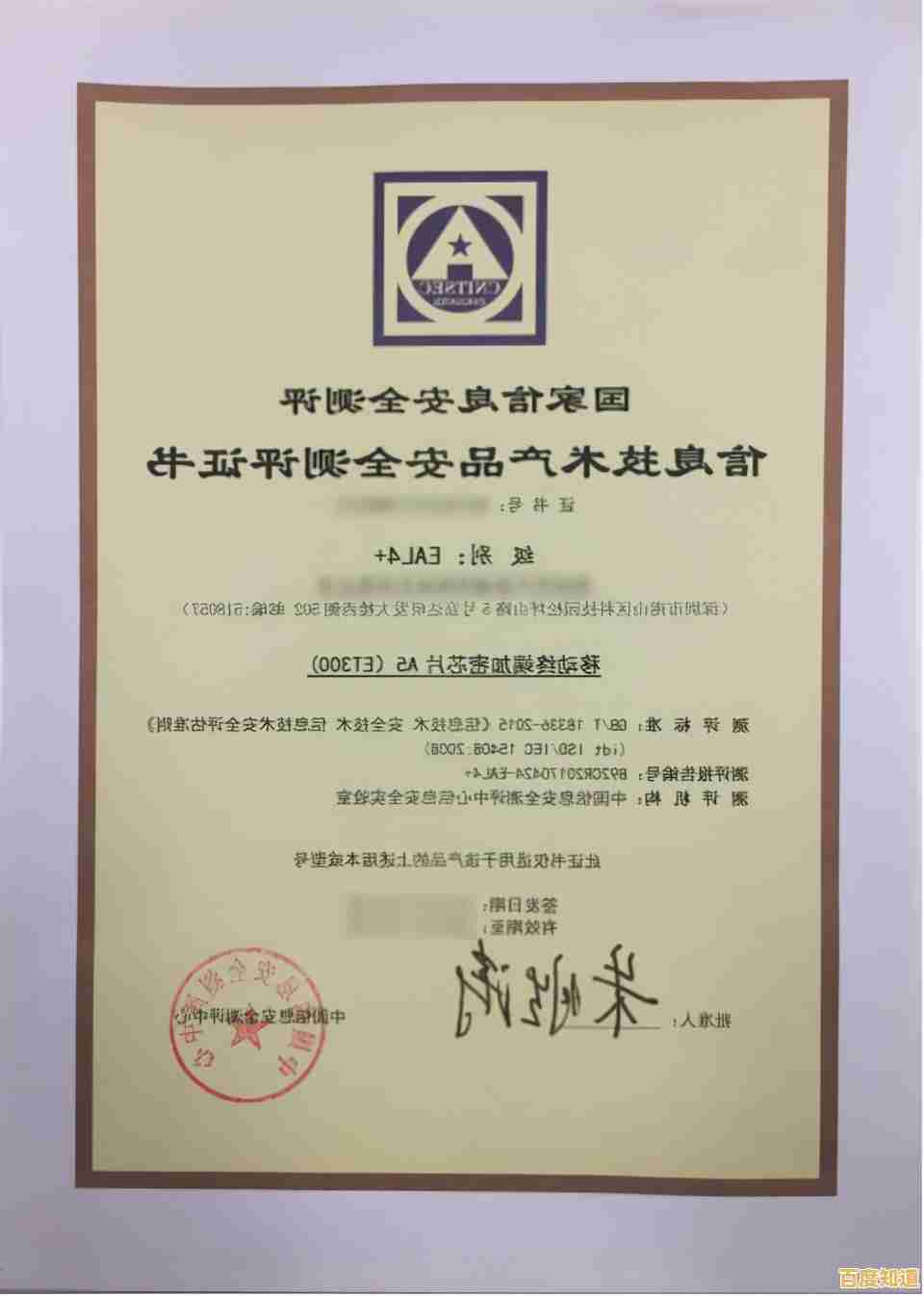 保障个人数据安全的电脑文件夹加密实用技巧 保障个人数据安全的电脑文件夹加密实用技巧