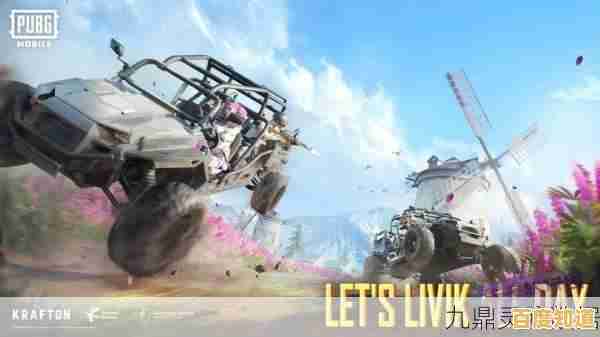 想在恐龙世界吃鸡？PUBG Mobile》最新版让你体验与恐龙对决的快感！