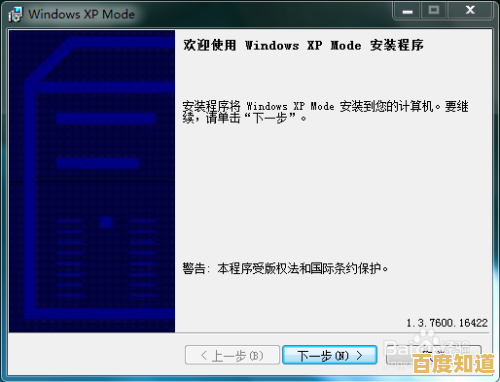 双系统手机安装与切换的详细操作指南 双系统手机安装与切换的详细操作指南
