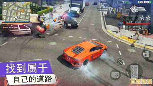 还在寻找开放自由的移动端动作射击游戏?洛圣都飞车英雄》不试试吗? 还在寻找开放自由的移动端动作射击游戏?洛圣都飞车英雄》不试试吗?