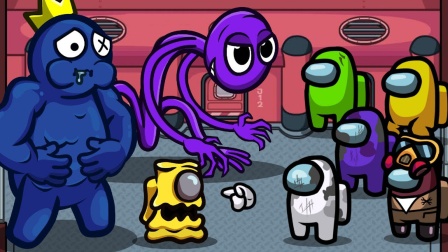 彩虹朋友太空狼人杀3D,你确定能智破狼人阵营吗? 彩虹朋友太空狼人杀3D,你确定能智破狼人阵营吗?