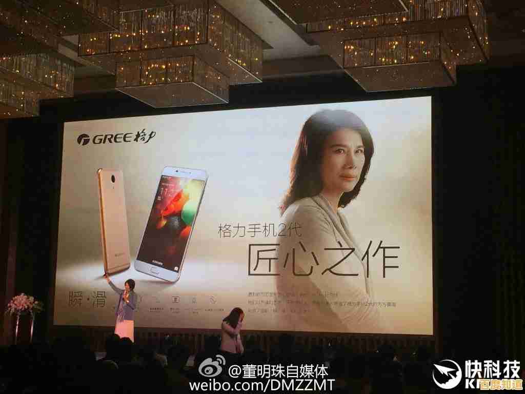 格力手机性能全面剖析与选购技巧详解 格力手机性能全面剖析与选购技巧详解