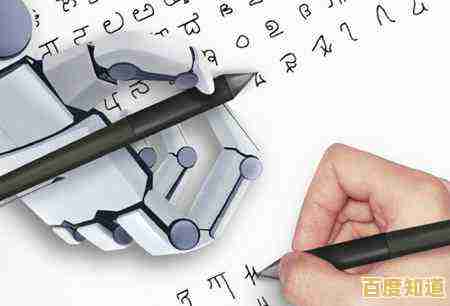 融合深度学习技术的手写汉字智能识别输入系统开发 融合深度学习技术的手写汉字智能识别输入系统开发