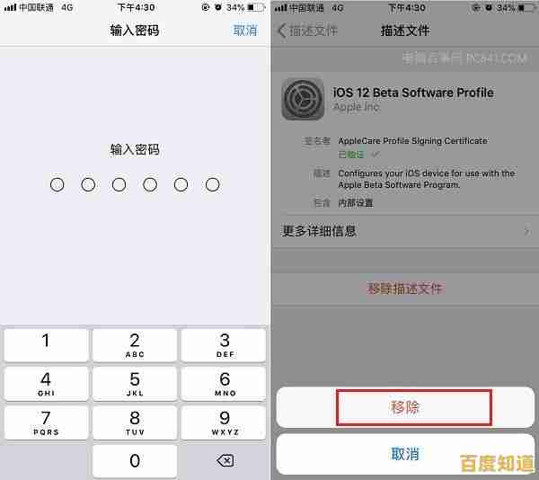 轻松移除电脑开机密码，从此告别输入烦恼自由进入系统