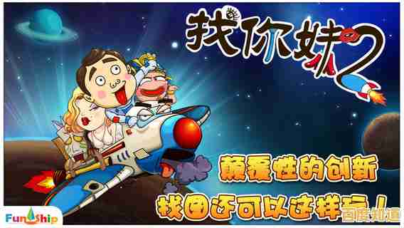 还在寻找与众不同的模拟经营游戏?FirstClassFlurryHD疾风航班让你化身空乘精英! 还在寻找与众不同的模拟经营游戏?FirstClassFlurryHD疾风航班让你化身空乘精英!